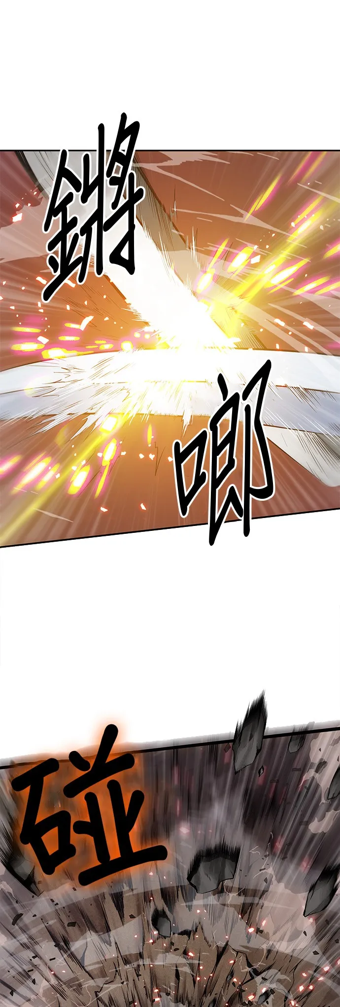 第42话 第53页