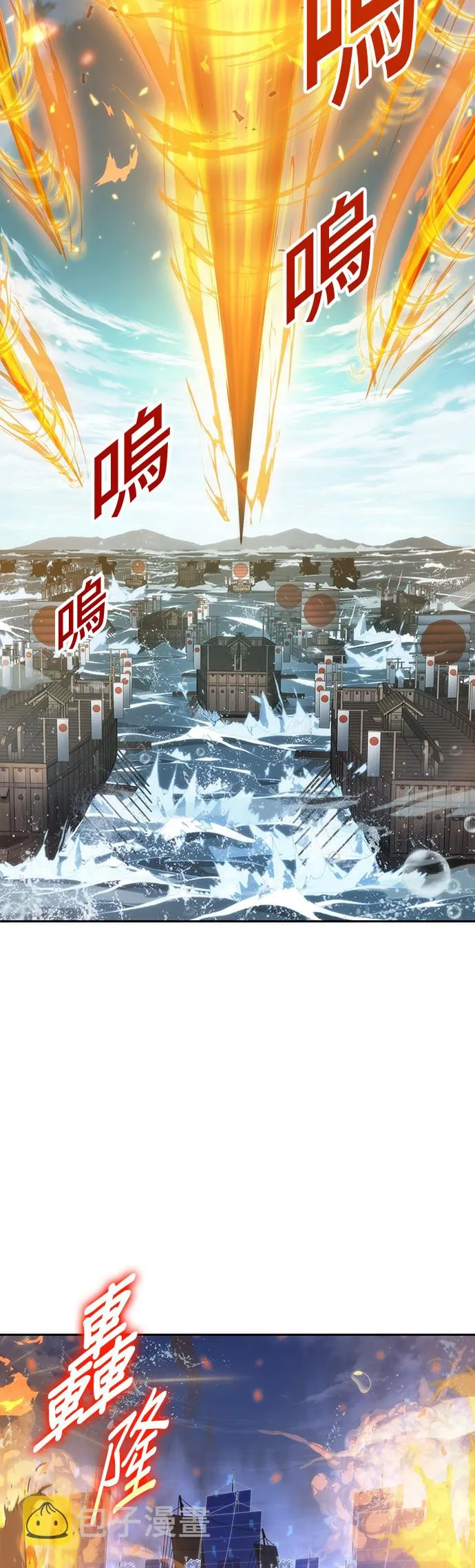 第41话 第2页