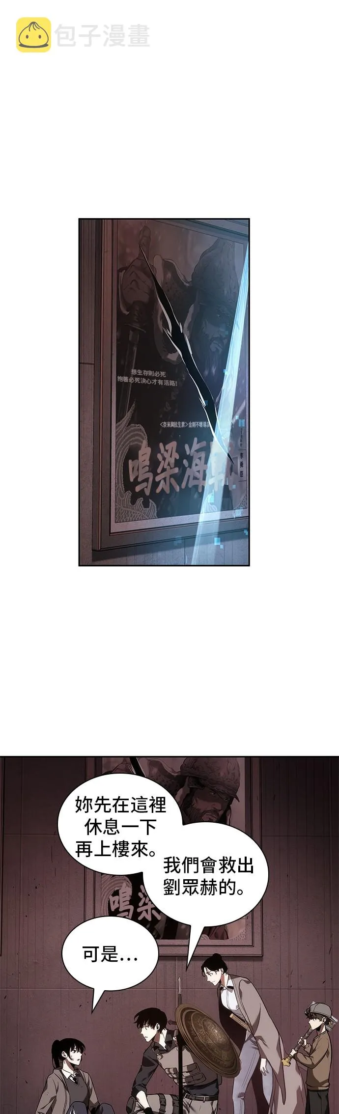 第41话 第17页