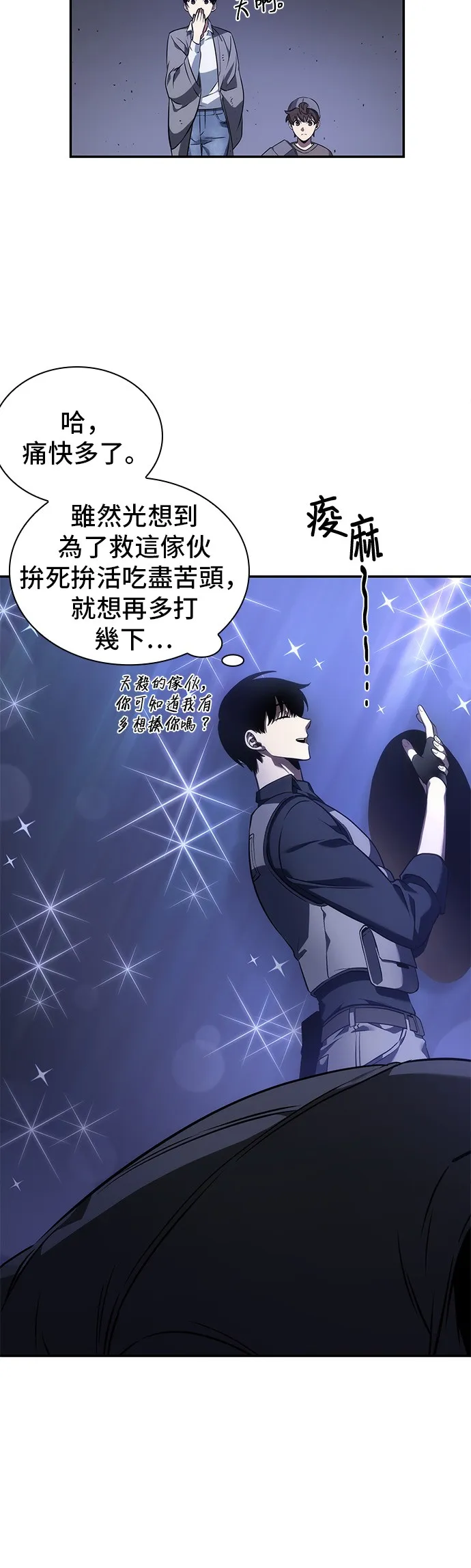 第41话 第27页