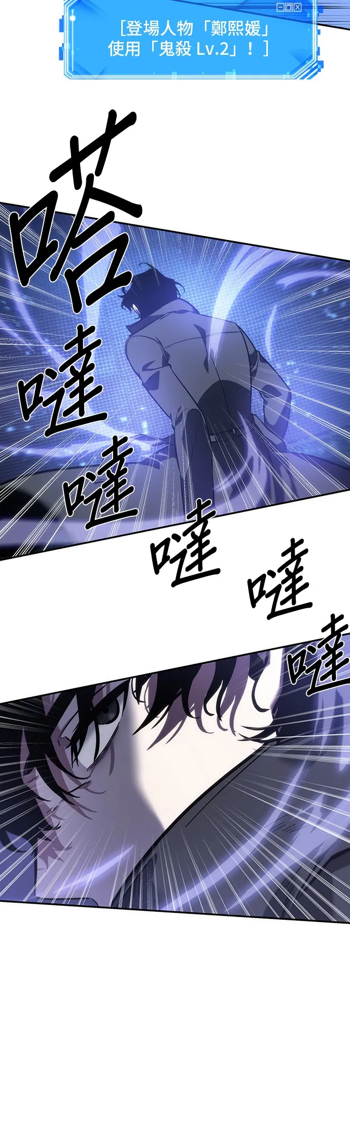 第41话 第36页