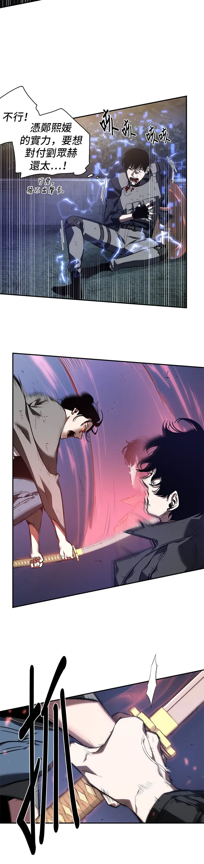 第41话 第38页