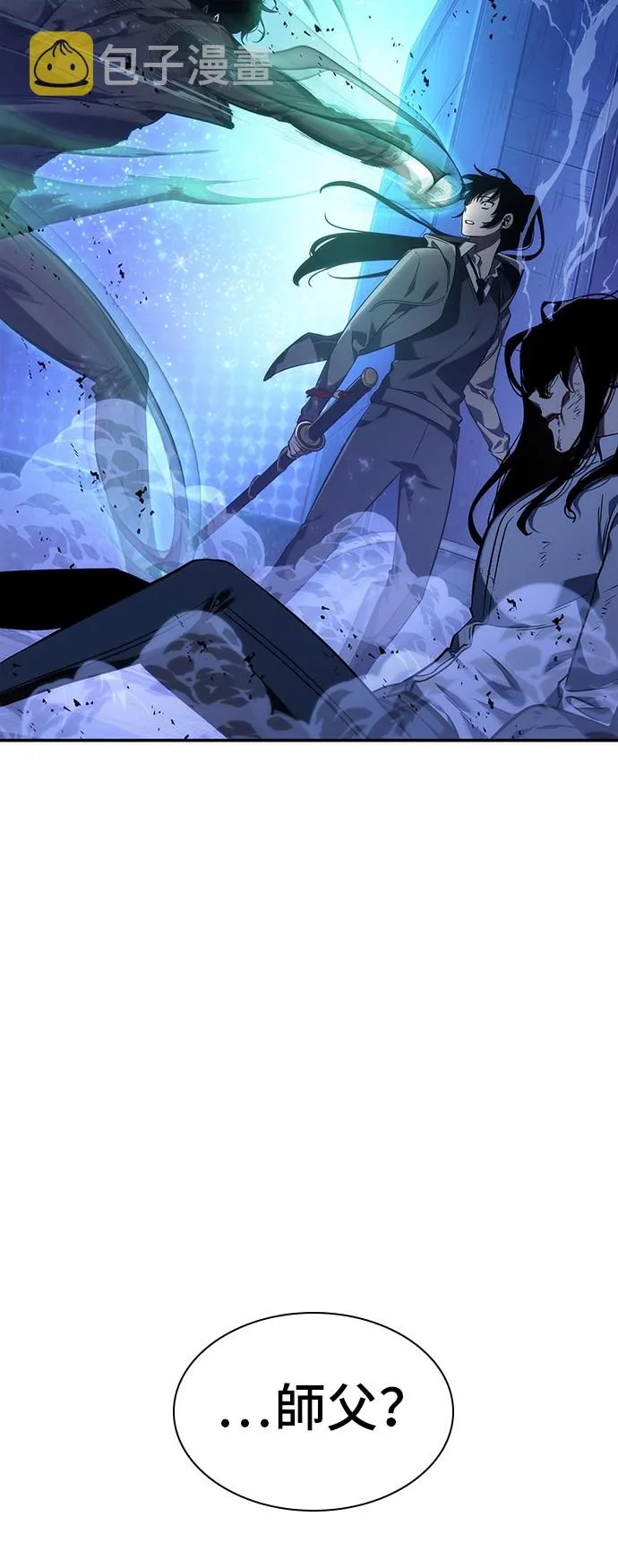 第41话 第46页