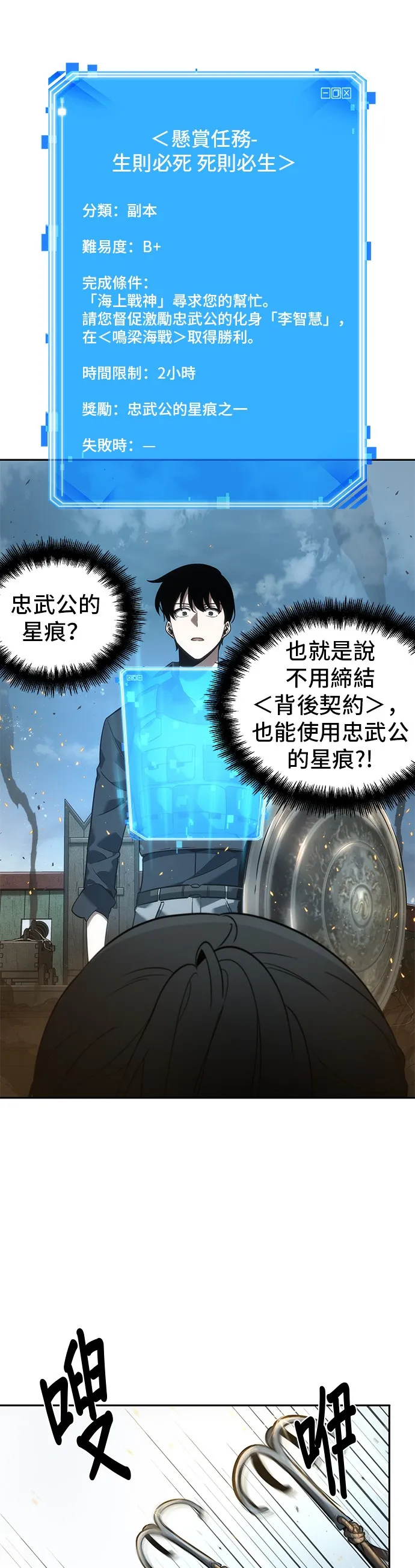 第40话 第11页