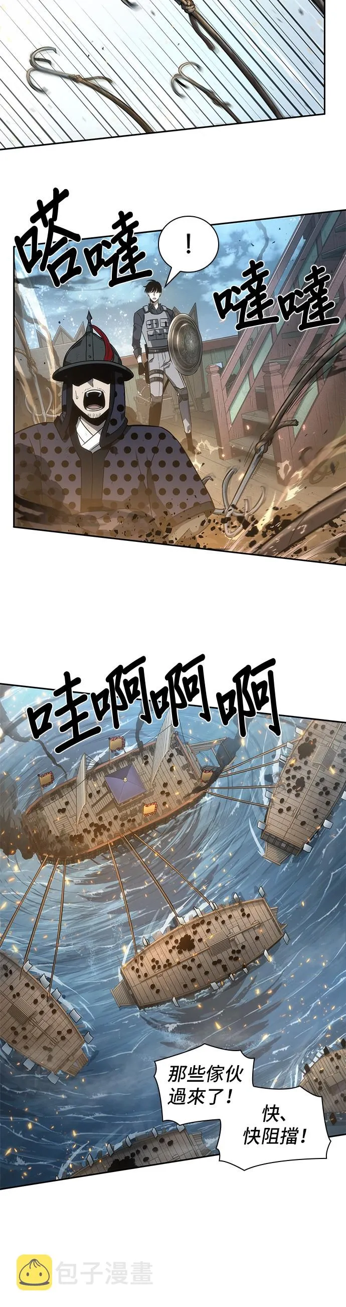 第40话 第12页