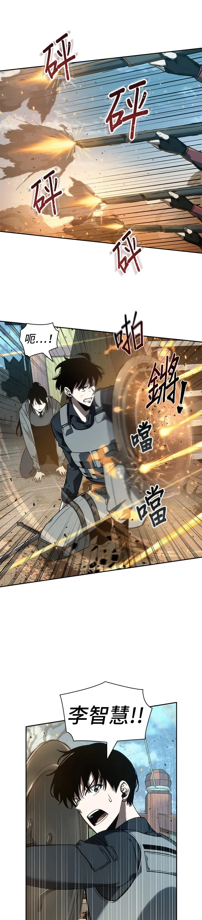 第40话 第15页
