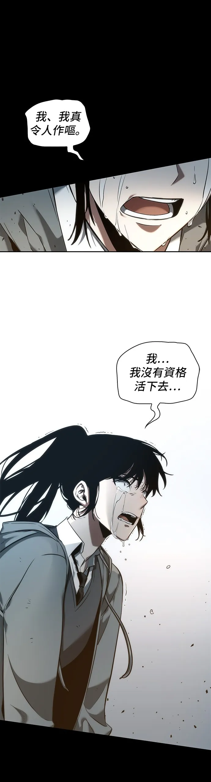 第40话 第17页