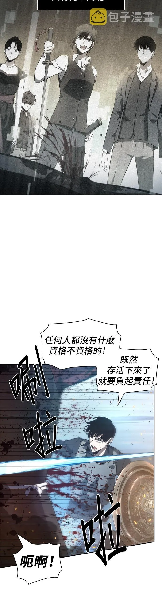 第40话 第19页