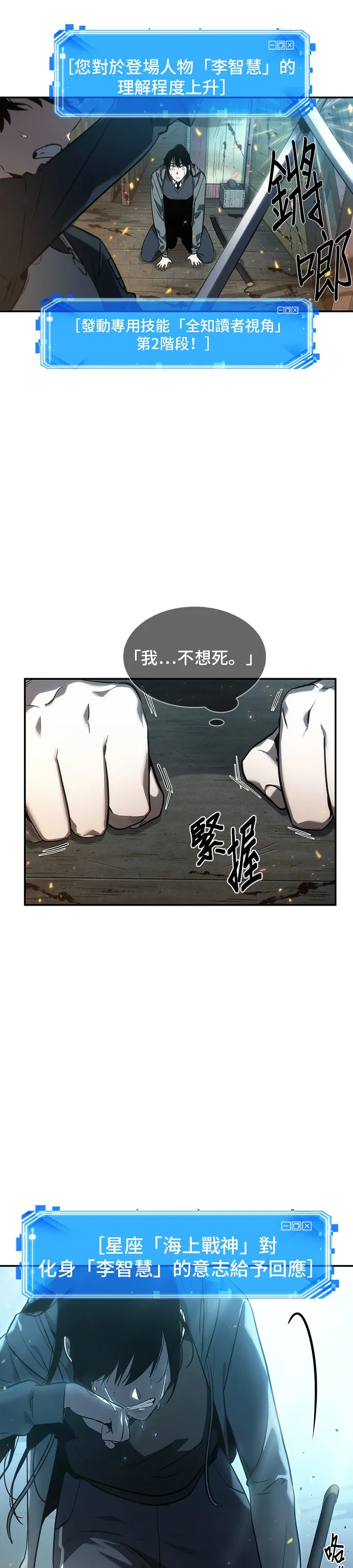 第40话 第22页