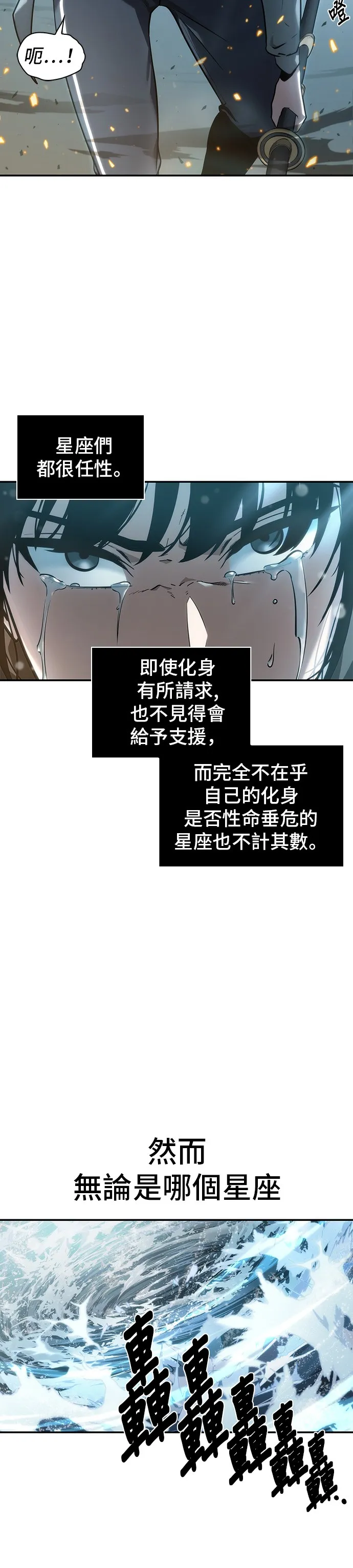 第40话 第23页