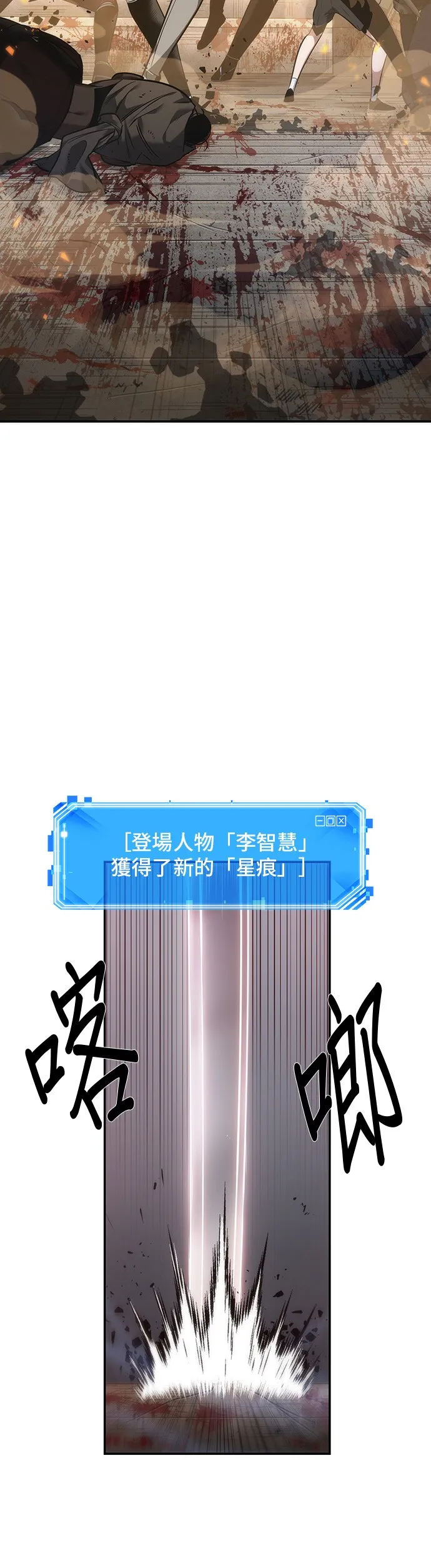 第40话 第25页