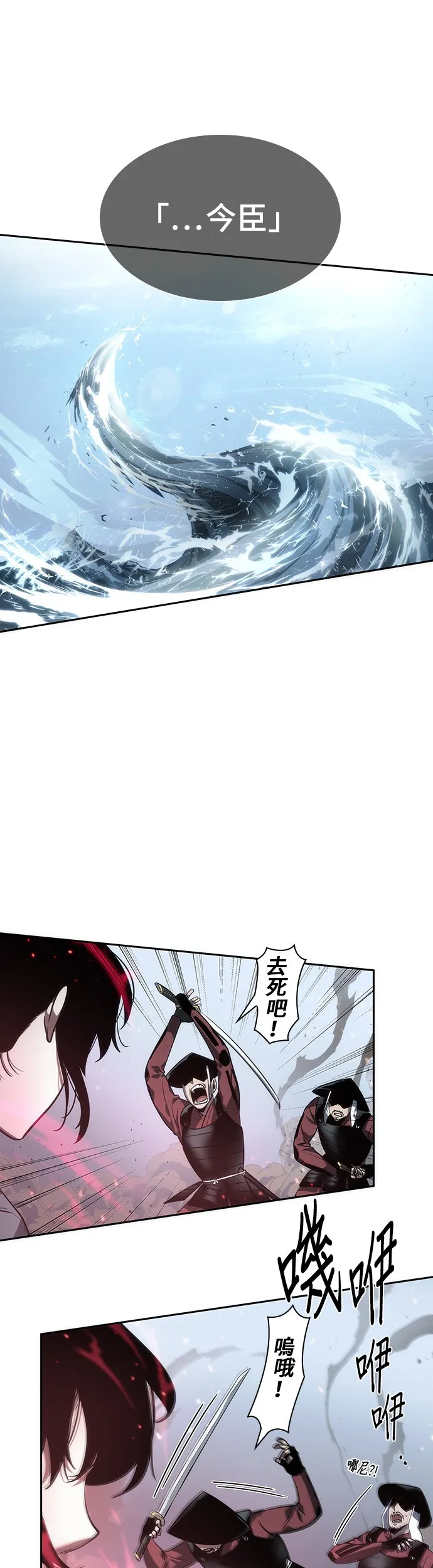 第40话 第27页