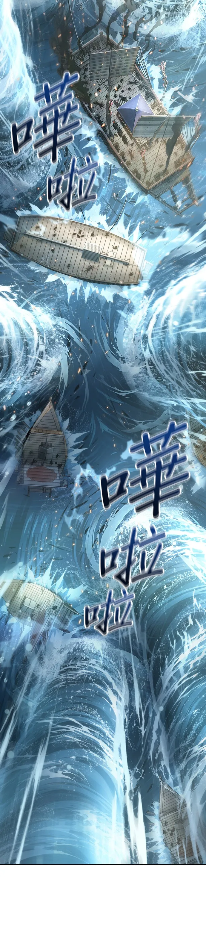 第40话 第30页