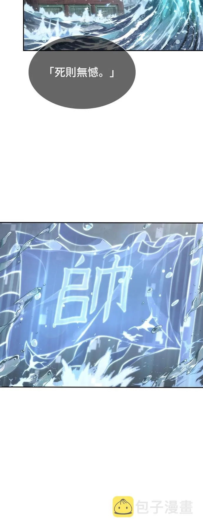 第40话 第32页