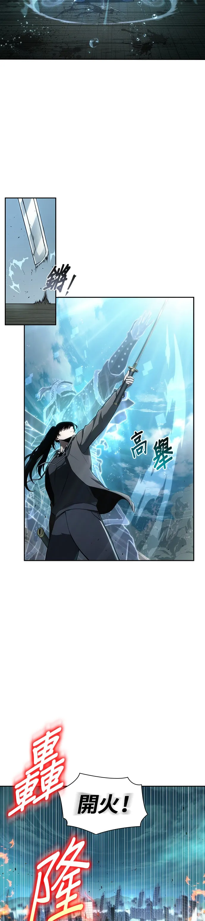 第40话 第37页