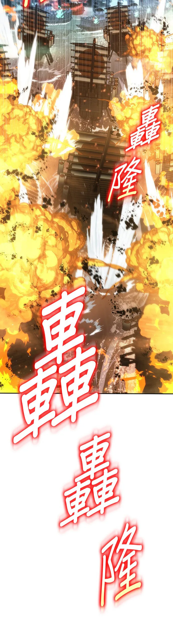 第40话 第38页