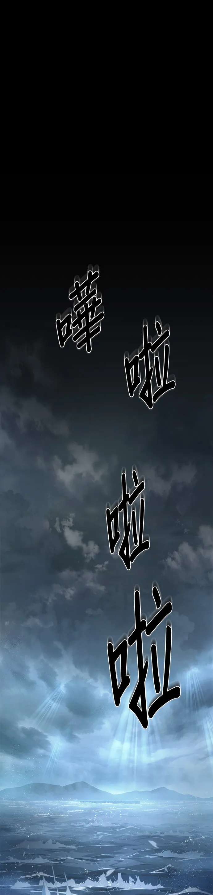 第39话 第33页