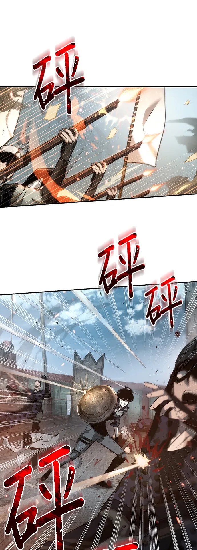 第39话 第37页