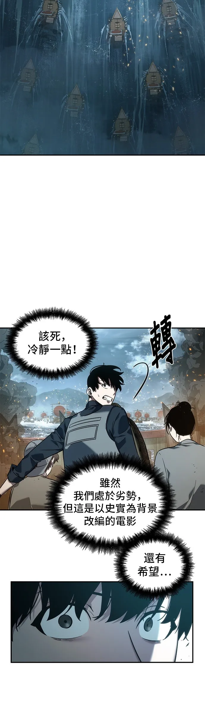 第39话 第42页