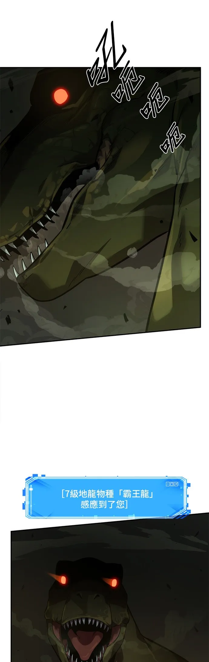 第38话 第4页