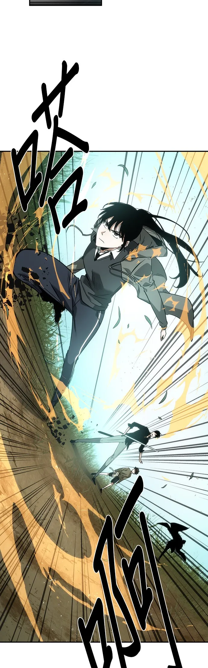 第38话 第11页