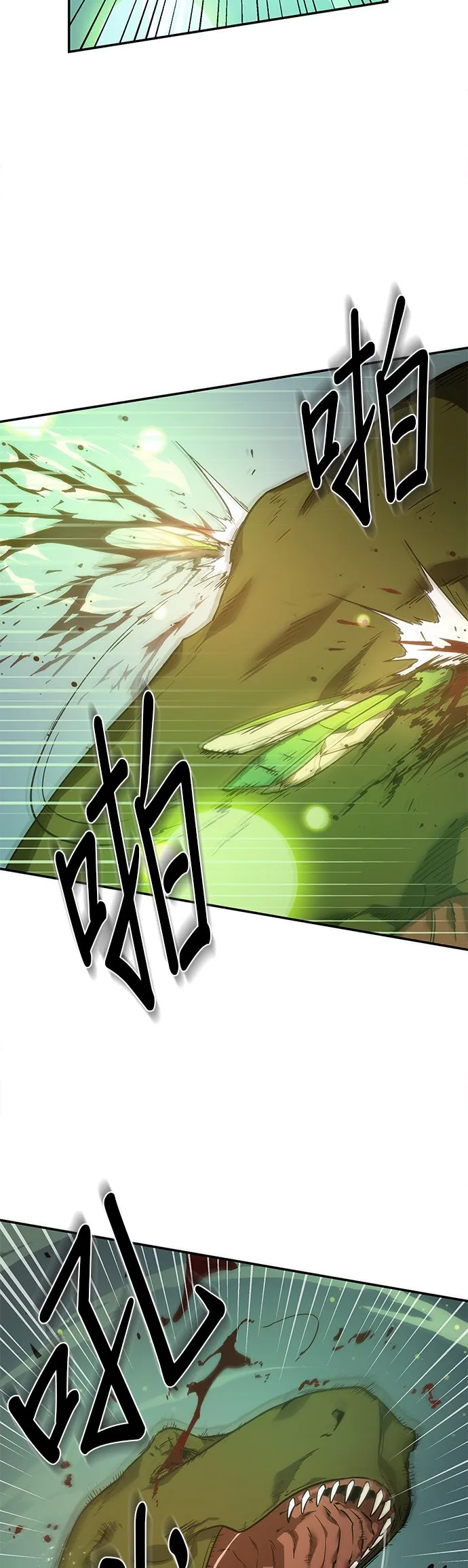第38话 第17页