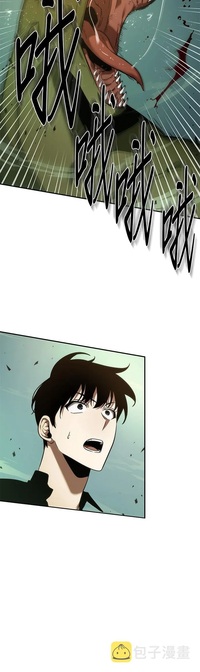 第38话 第18页