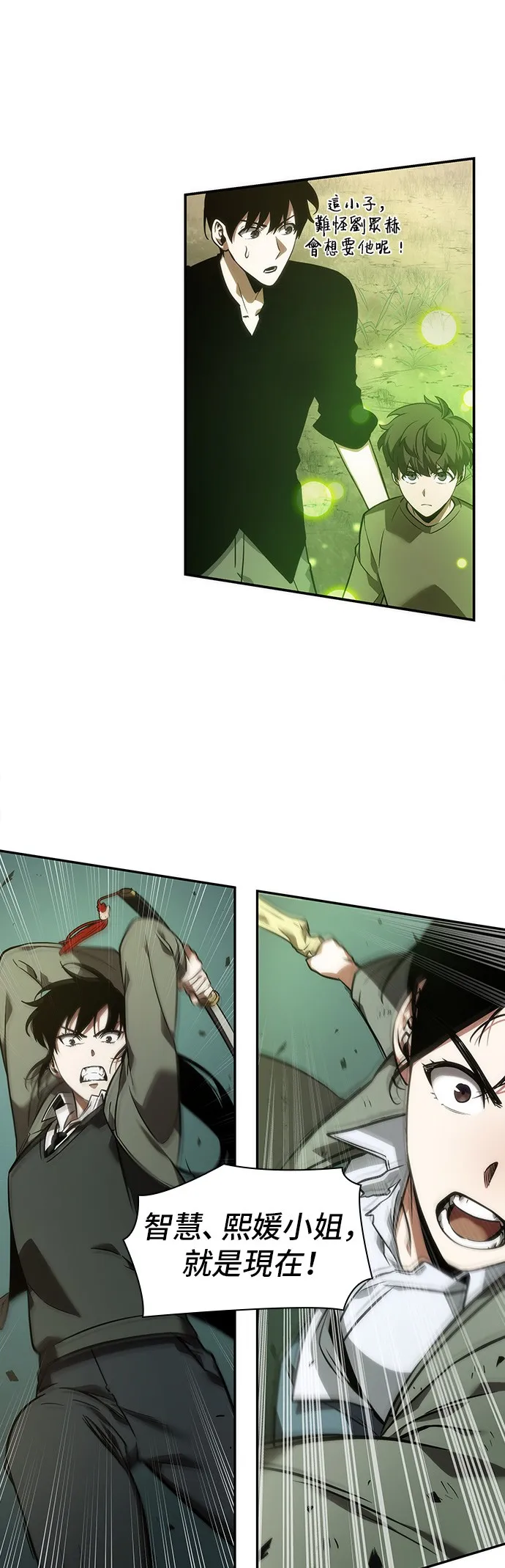 第38话 第19页