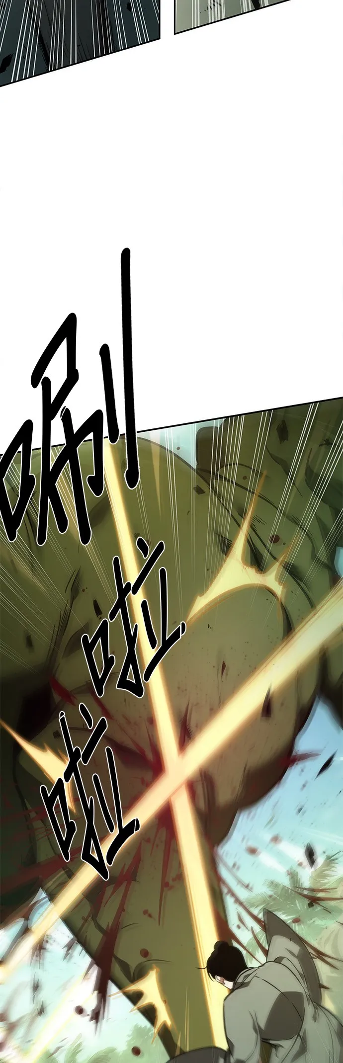 第38话 第20页