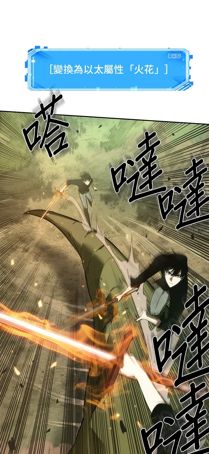 第38话 第22页