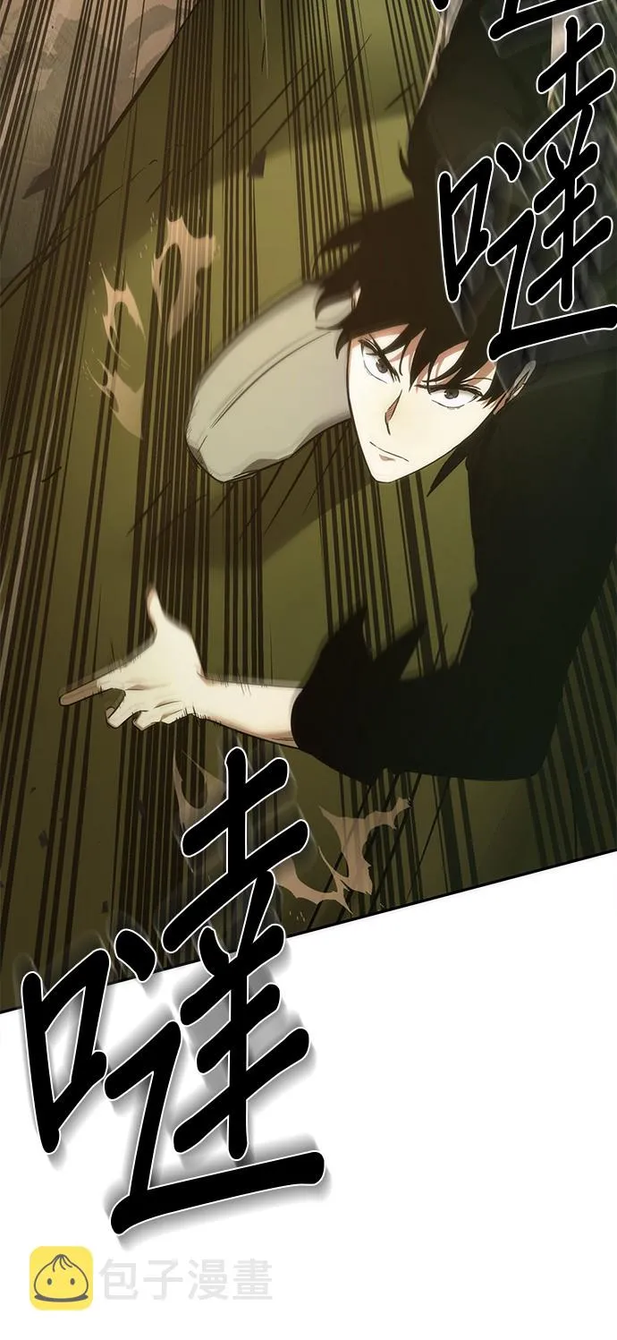 第38话 第23页