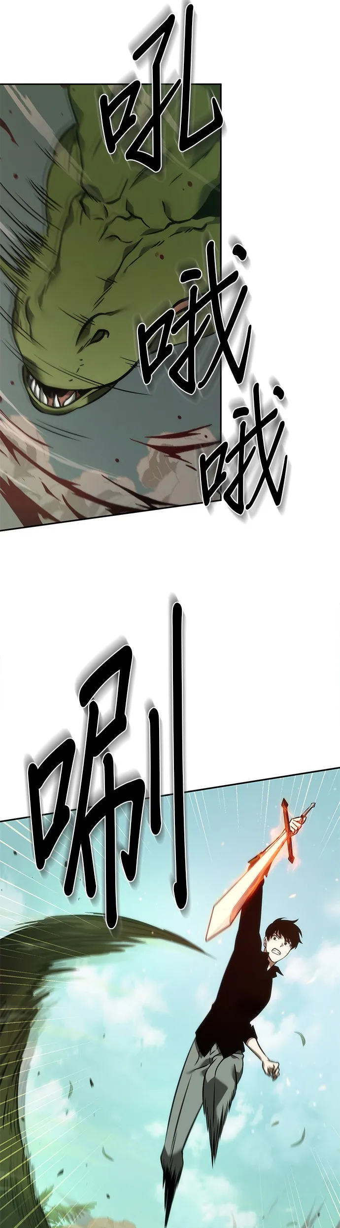 第38话 第24页