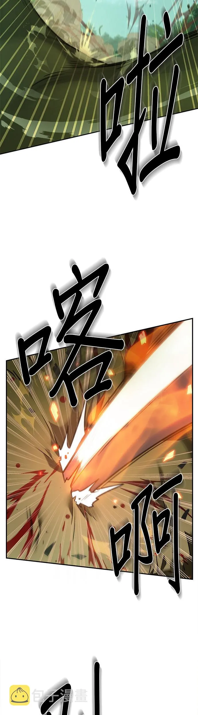 第38话 第25页