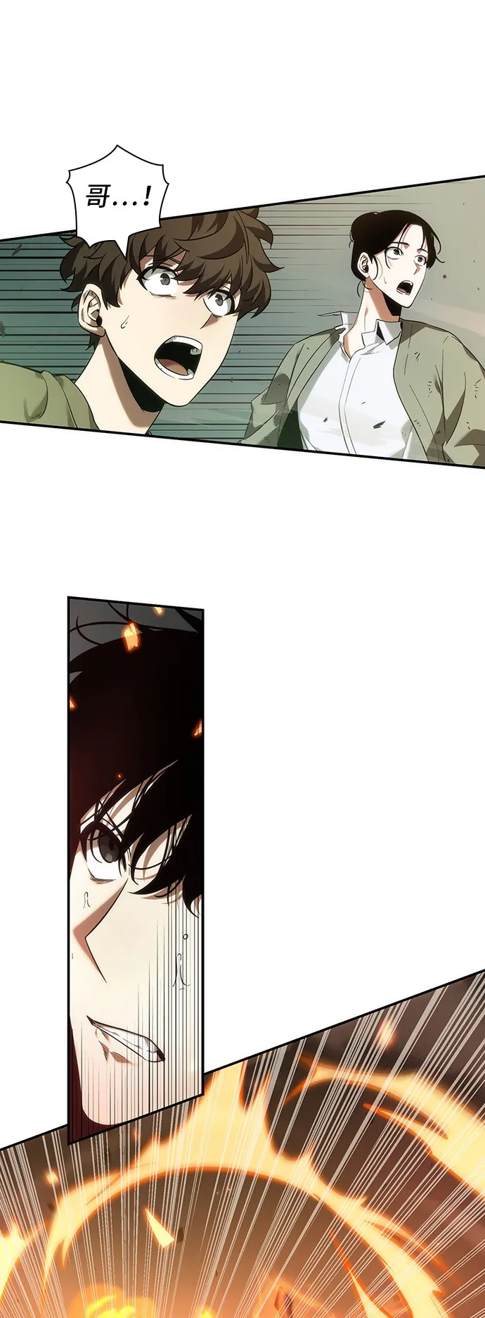 第38话 第27页