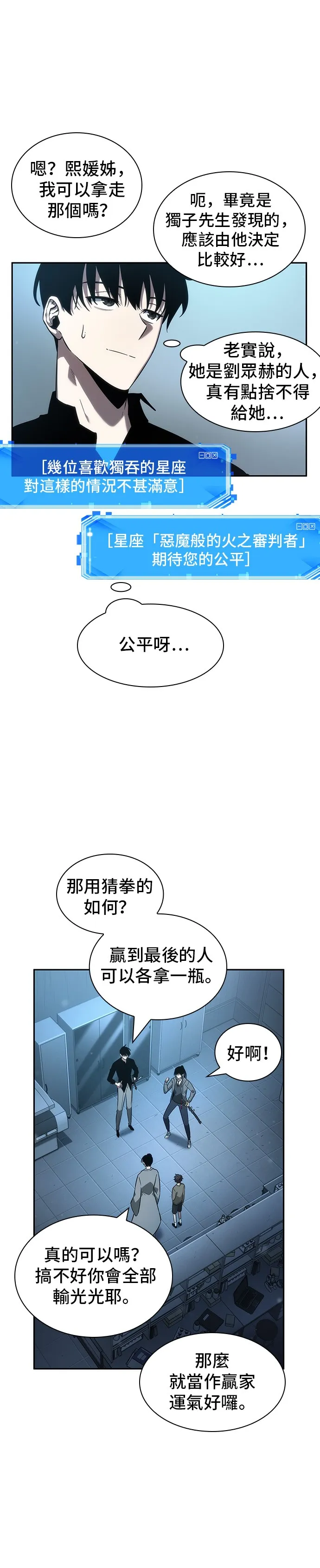 第38话 第41页