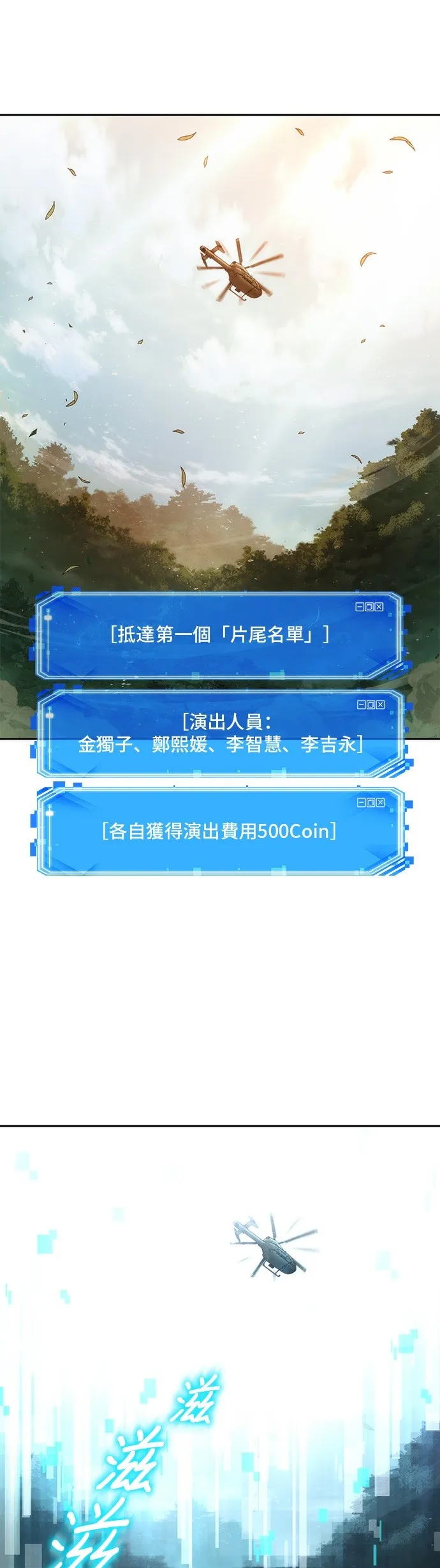 第38话 第49页