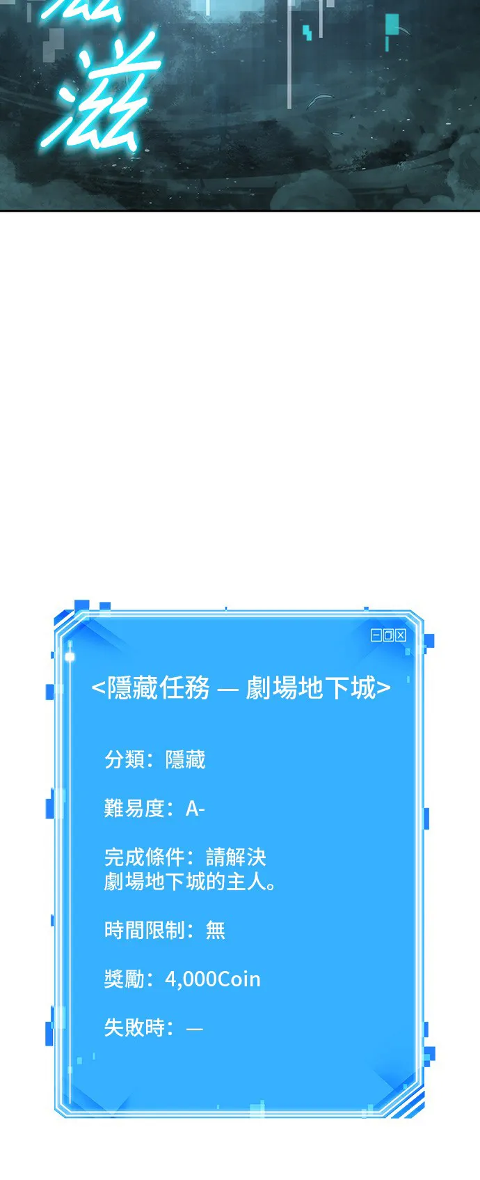 第38话 第50页