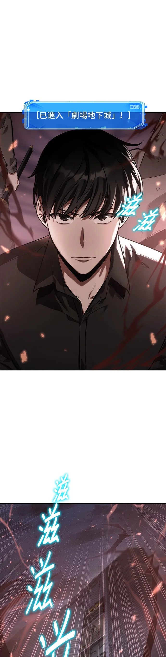 第37话 第4页