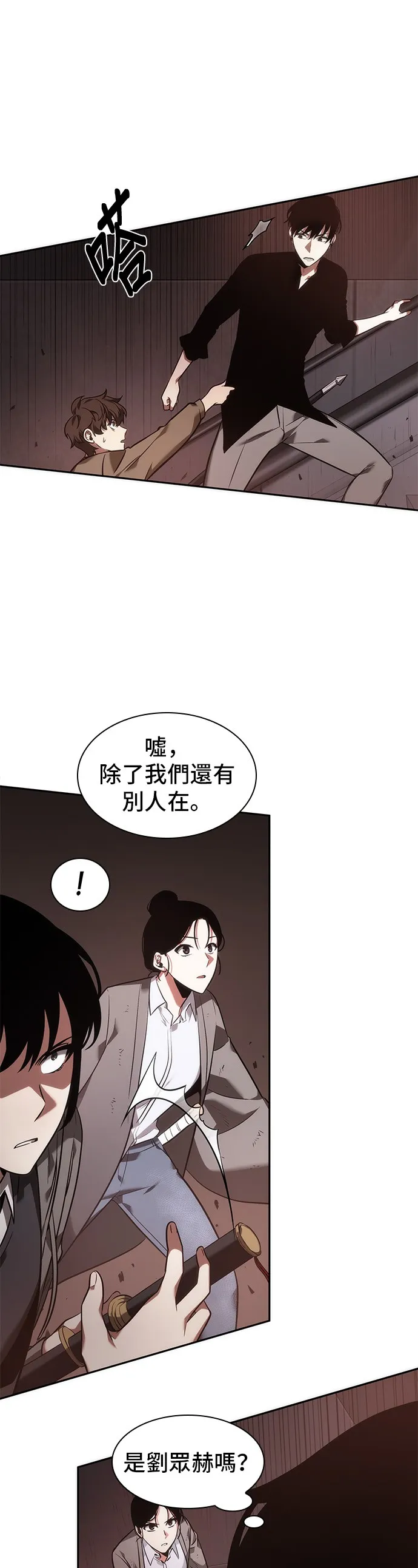 第37话 第16页