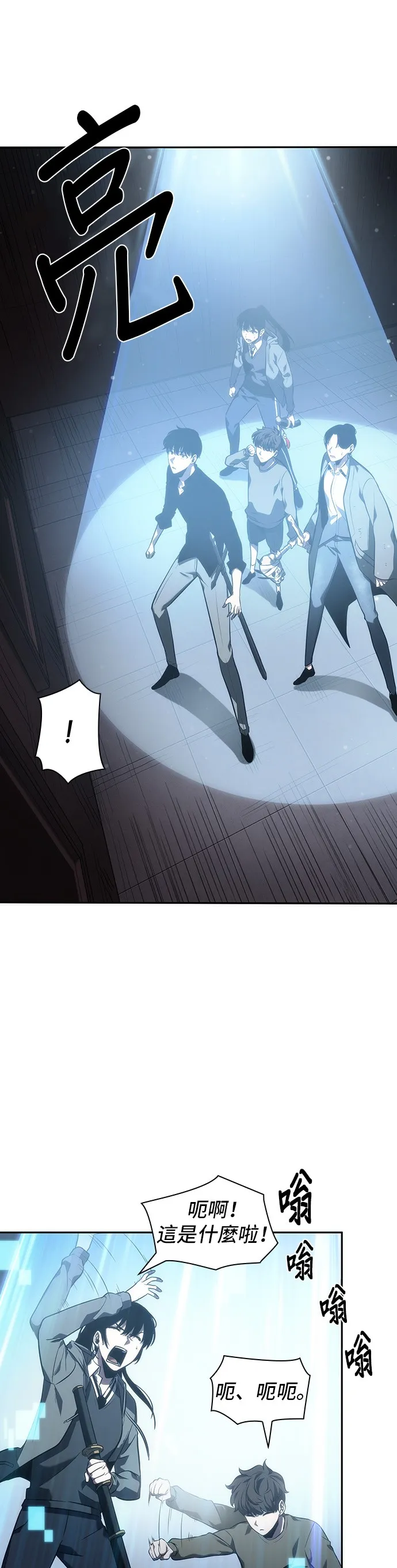 第37话 第24页