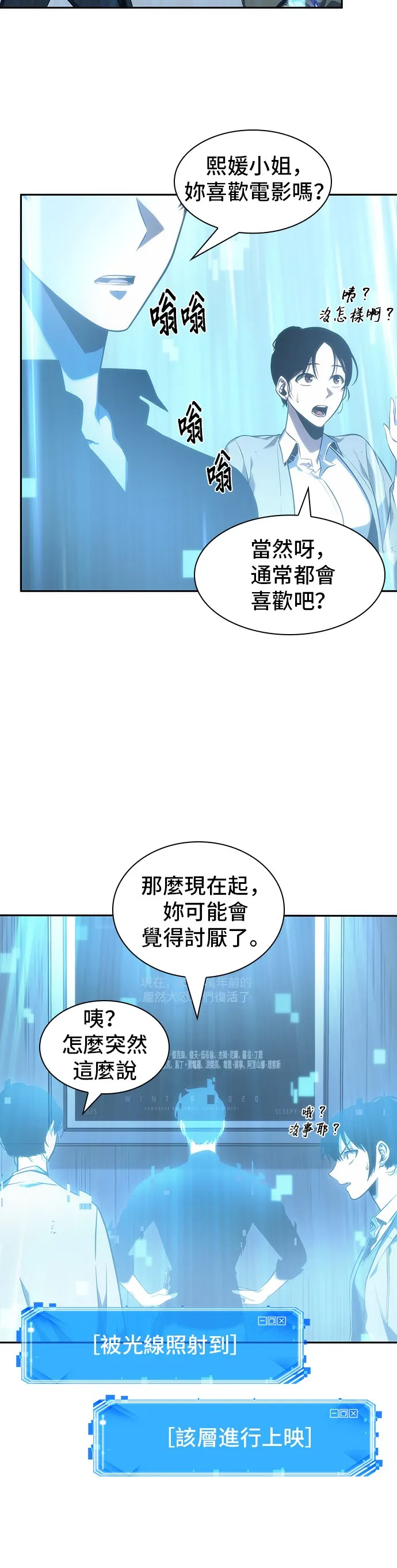 第37话 第25页