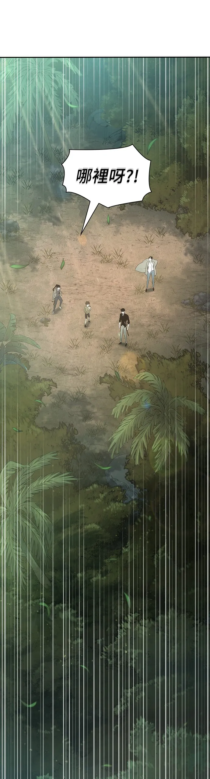 第37话 第30页