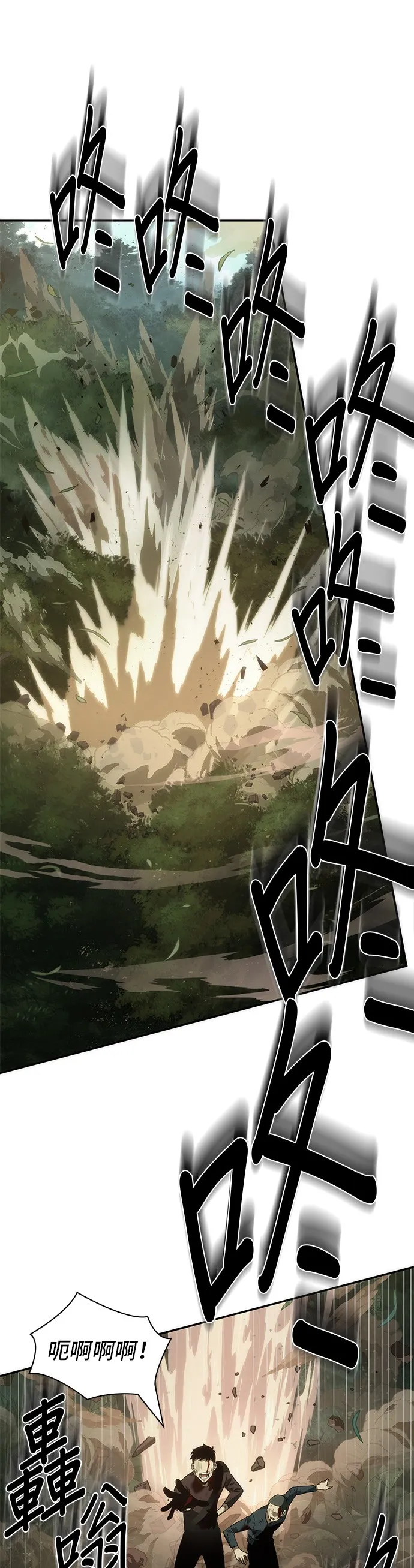 第37话 第40页