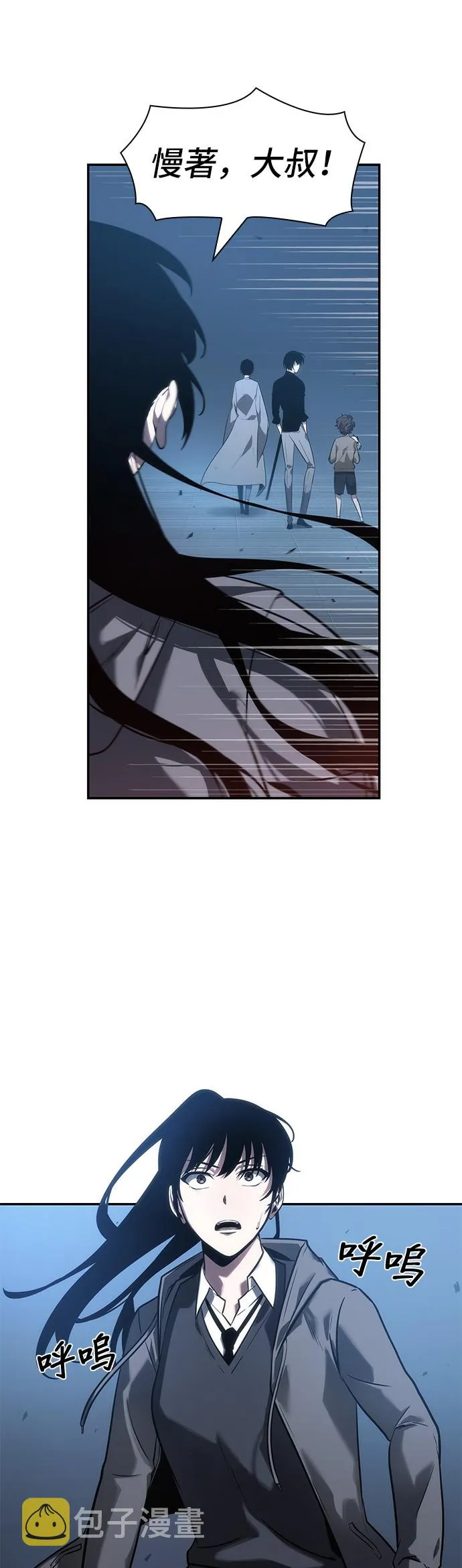 第36话 第43页