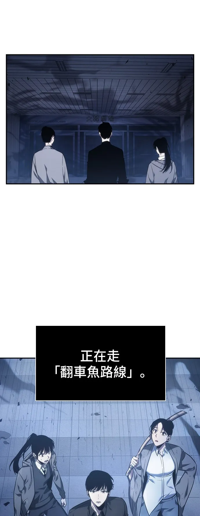 第36话 第47页