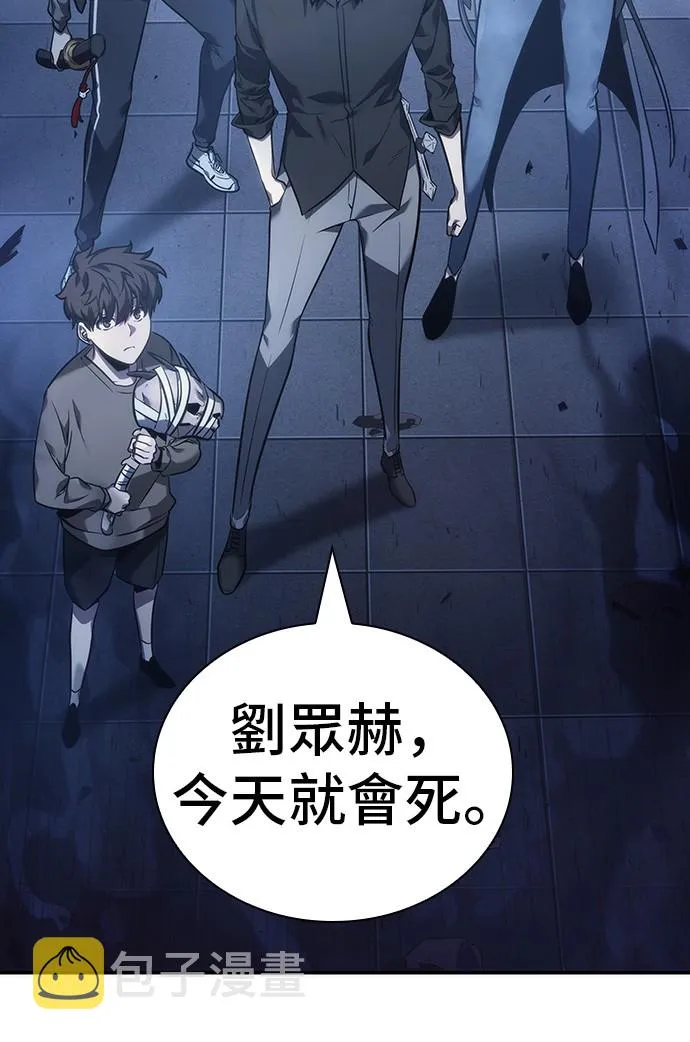 第36话 第48页