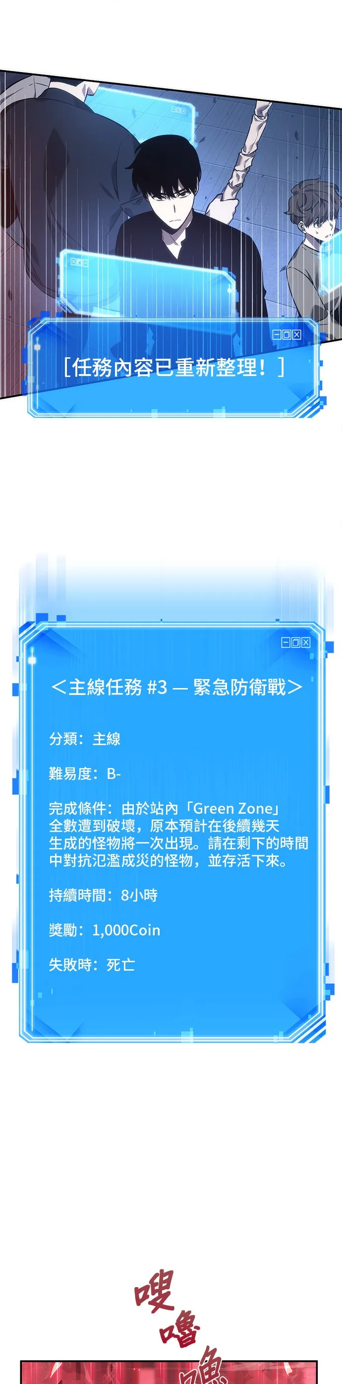 第35话 第19页