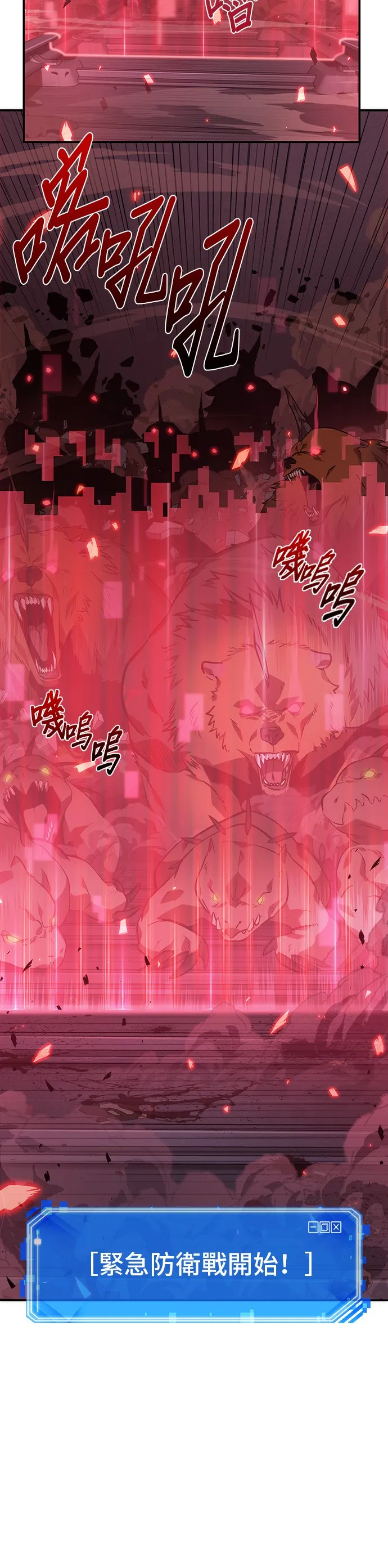 第35话 第20页