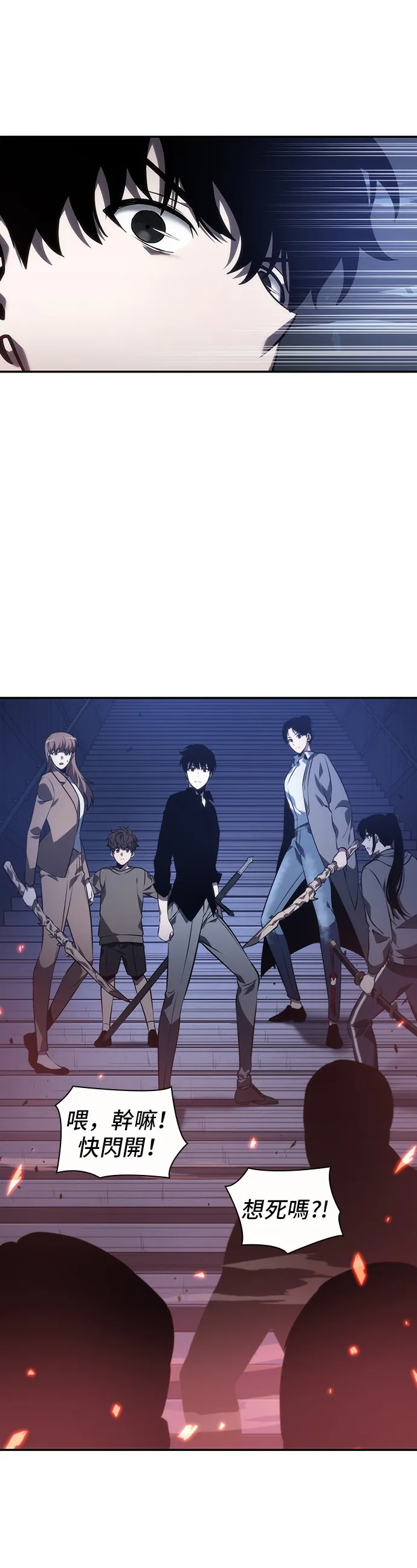 第35话 第24页