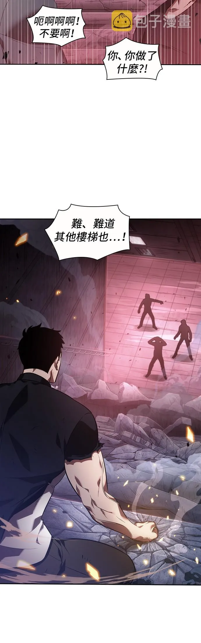 第35话 第32页